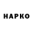 ТГК концентрат Armen T