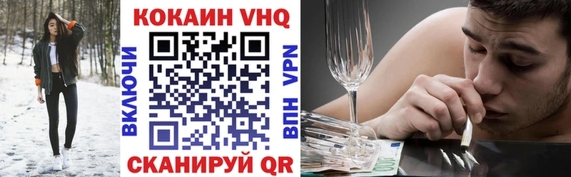 купить сайты Орлов COCAIN Fish Scale