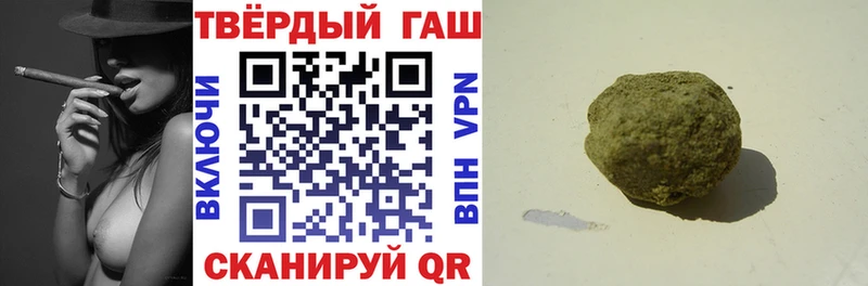 Гашиш 40% ТГК  Орлов 