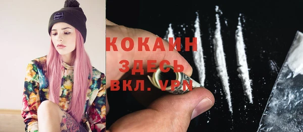 первитин Арсеньев