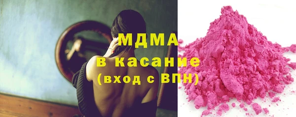 первитин Арсеньев