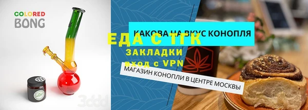 MESCALINE Аркадак