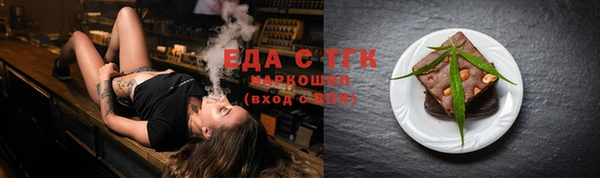 дурь Сафоново
