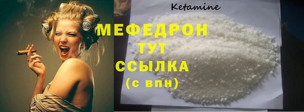 MESCALINE Аркадак