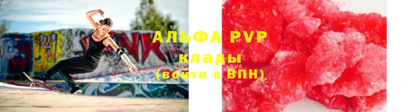 первитин Арсеньев