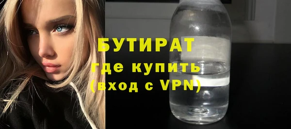 первитин Арсеньев