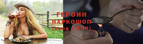 MESCALINE Аркадак