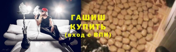 амф Армянск