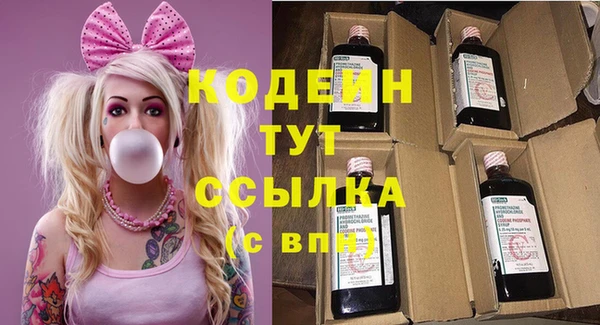 амф Армянск