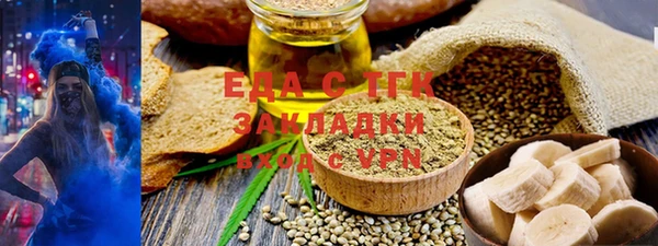 амф Армянск