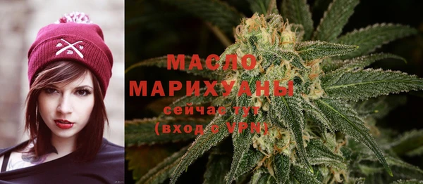 амф Армянск