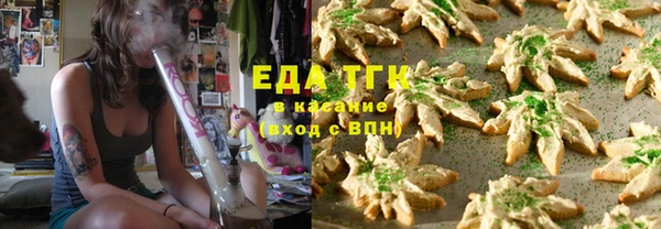 амф Армянск