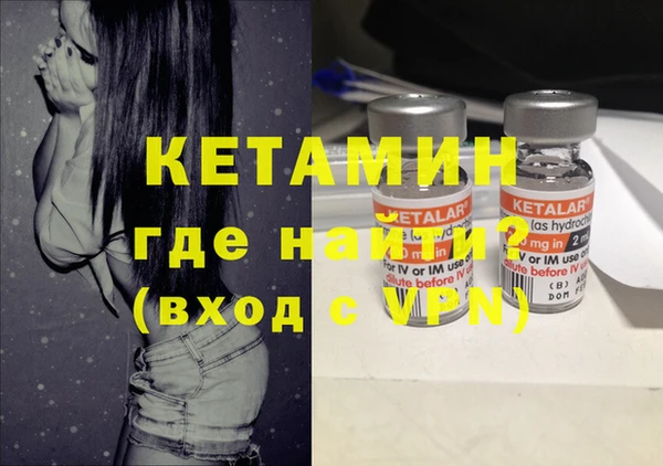 амф Армянск