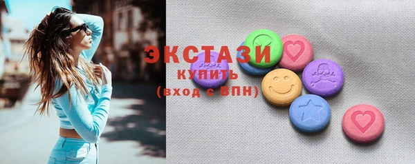 первитин Арсеньев