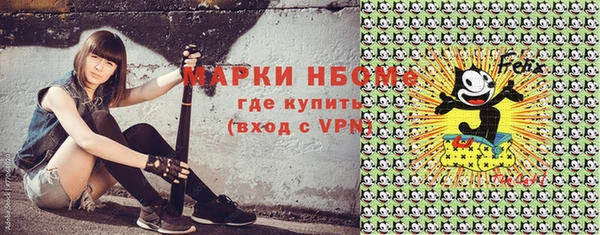 первитин Арсеньев