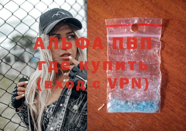 первитин Арсеньев
