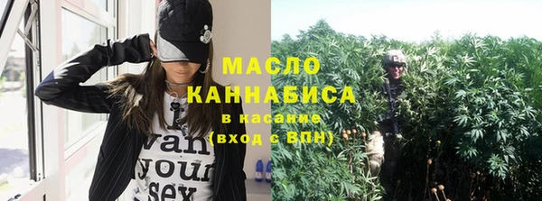 амф Армянск