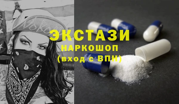 первитин Арсеньев