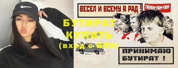 MESCALINE Аркадак