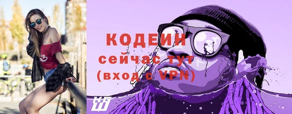 MESCALINE Аркадак