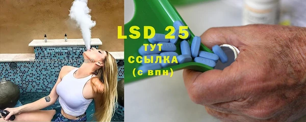 MESCALINE Аркадак