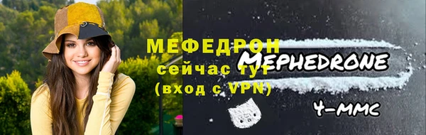 первитин Арсеньев