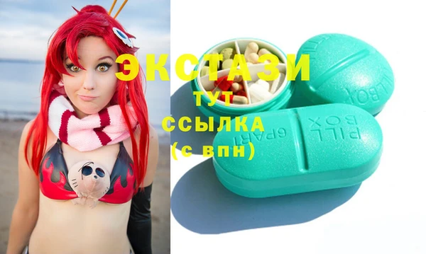 MESCALINE Аркадак