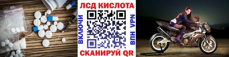 ЛСД экстази ecstasy  Орлов 