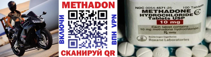 купить наркотик  ОМГ ОМГ как войти  МЕТАДОН кристалл  Орлов 