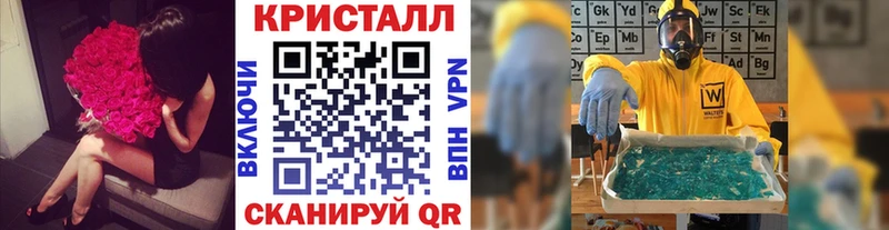 МЕТАМФЕТАМИН пудра  Орлов 