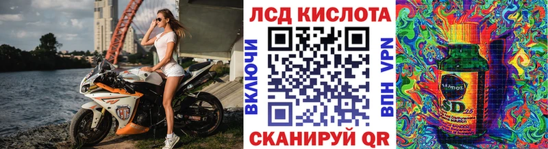 Марки 25I-NBOMe 1,5мг  Орлов 
