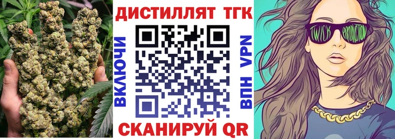 Дистиллят ТГК вейп с тгк  MEGA ТОР  Орлов  наркота 